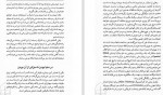 دانلود PDF کتاب بیداری بودای درون فتانه ترکاشوند 📕-1