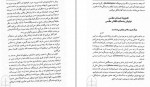 دانلود PDF کتاب بیداری بودای درون فتانه ترکاشوند 📕-1