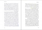 دانلود PDF کتاب تئوری انتخاب علی صاحبی 📕-1
