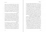 دانلود PDF کتاب تئوری انتخاب علی صاحبی 📕-1