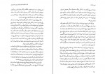 دانلود PDF کتاب تئوری انتخاب علی صاحبی 📕-1