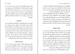 دانلود PDF کتاب تاریخ اندیشه سیاسی در غرب کمال پولادی 📕-1