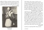 دانلود PDF کتاب تاریخ انگلستان عنایت الله شکیبایی پور 📕-1