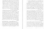 دانلود PDF کتاب تاریخ باستانی ایران علی اصغر حکمت 📕-1