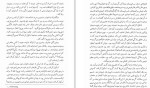 دانلود PDF کتاب تاریخ مردم شناسی ابوالقاسم طاهری 📕-1