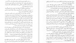 دانلود PDF کتاب تاریخ مردم شناسی ابوالقاسم طاهری 📕-1