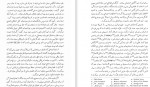 دانلود PDF کتاب تاریخ مردم شناسی ابوالقاسم طاهری 📕-1