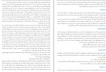 دانلود PDF کتاب تاریخ عالم آرای عباسی 3 ایرج افشار 📕-1
