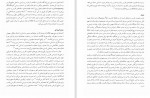 دانلود PDF کتاب تاریخ و فرهنگ ساسانی مهرداد دیزجی 📕-1