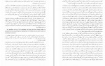 دانلود PDF کتاب تاریخ و فرهنگ ساسانی مهرداد دیزجی 📕-1