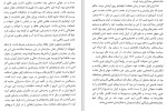 دانلود PDF کتاب ترکان در ایران یعقوب آژند 📕-1
