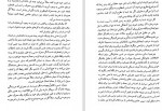 دانلود PDF کتاب توان بی پایان محمد رضا آل یاسین 📕-1