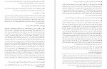 دانلود PDF کتاب جهانی که من می شناسم برتراند راسل 📕-1