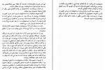 دانلود PDF کتاب حسن صباح و قلعه الموت ناصر نجمی 📕-1