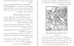 دانلود PDF کتاب حقوق و مقام زن غلامرضا انصاف پور 📕-1