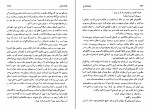 دانلود PDF کتاب خانه اشباح عبدالرحمن صدریه 📕-1