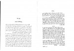دانلود PDF کتاب ده سفرنامه مهراب امیری 📕-1