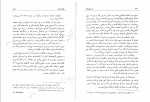 دانلود PDF کتاب ده سفرنامه مهراب امیری 📕-1