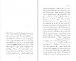 دانلود PDF کتاب دوئل احمد گلشیری 📕-1