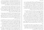 دانلود PDF کتاب دوازده قانون زندگی جردن پیترسون 📕-1