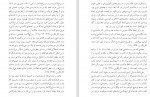 دانلود PDF کتاب دولت بی ملت غفران بدخشانی 📕-1