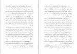 دانلود PDF کتاب دو قرن سکوت عبدالحسین زرین کوب 📕-1