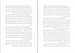 دانلود PDF کتاب دو قرن سکوت عبدالحسین زرین کوب 📕-1