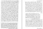 دانلود PDF کتاب دو مبارز جنبش مشروطه رحیم رئیس نیا 📕-1