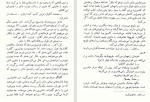دانلود PDF کتاب دیدار بلوچ محمود دولت آبادی 📕-1