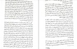 دانلود PDF کتاب دیزی دارکر سونیا سینگ 📕-1