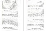 دانلود PDF کتاب دیزی دارکر سونیا سینگ 📕-1