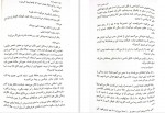 دانلود PDF کتاب دیزی دارکر سونیا سینگ 📕-1