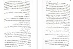 دانلود PDF کتاب دیزی دارکر سونیا سینگ 📕-1