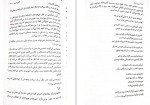 دانلود PDF کتاب دیزی دارکر سونیا سینگ 📕-1