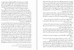 دانلود PDF کتاب دین و دولت 2 شیرین بیاتی 📕-1