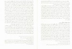 دانلود PDF کتاب دین و دولت 3 شیرین بیاتی 📕-1