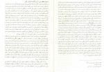 دانلود PDF کتاب دین و دولت 3 شیرین بیاتی 📕-1