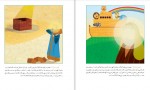 دانلود PDF کتاب راهنمای معلم آموزش قرآن اول دبستان آموزش و پرورش 📕-1