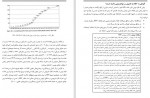 دانلود PDF کتاب روانپزشکی و روانشناسی ایدز مجید رضا زاده 📕-1