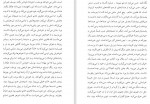 دانلود PDF کتاب روز و شب محمود دولت آبادی 📕-1