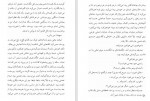 دانلود PDF کتاب روز و شب محمود دولت آبادی 📕-1
