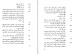 دانلود PDF کتاب روسپی بزرگوار عبدالحسین نوشین 📕-1