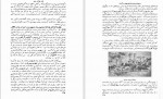 دانلود PDF کتاب سرگذشت تمدن علی محمد زهما 📕-1