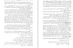 دانلود PDF کتاب سفرنامه ابن فضلان ابوالفضل طباطبایی 📕-1