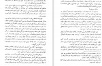 دانلود PDF کتاب سفرنامه ابن فضلان ابوالفضل طباطبایی 📕-1