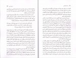 دانلود PDF کتاب سه آستانه نشین رضا رضایی 📕-1