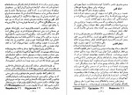 دانلود PDF کتاب سیر حکمت در اروپا جلد اول محمد علی فروغی 📕-1