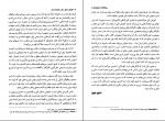 دانلود PDF کتاب شاهراه ثروت رابرت کیوساکی 📕-1