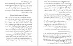 دانلود PDF کتاب شاه اسماعیل صفوی پناهی سمنانی 📕-1