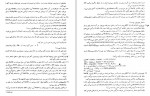 دانلود PDF کتاب شیمی آلی 2 عیسی یاوری 📕-1